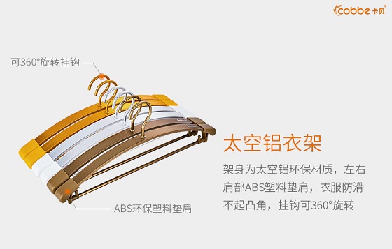 品牌產(chǎn)品|陽臺一族神器，卡貝衛(wèi)浴晾衣架