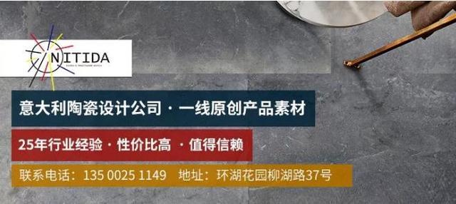 引領(lǐng)全球瓷磚設(shè)計潮，意大利NITIDA高級灰瓷磚鑒賞