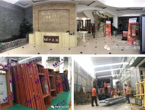 伊美德鋁合金門(mén)窗再下一城，簽約重慶石柱縣，建立專(zhuān)賣(mài)店