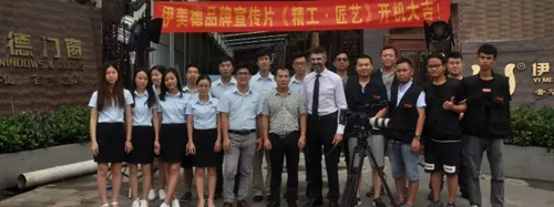 伊美德鋁合金門窗：九年沉淀無(wú)法低調(diào)，品牌升級(jí)全線發(fā)力