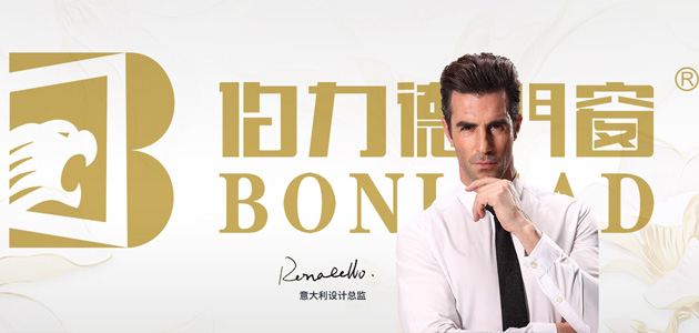 伯力德門窗，鋁合金門窗行業(yè)的完美主義者