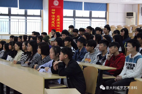 品牌大事|威羅藝術(shù)涂料“紅頭文件”，開啟校企合作模式