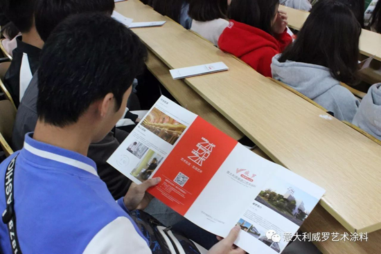 品牌大事|威羅藝術(shù)涂料“紅頭文件”，開啟校企合作模式