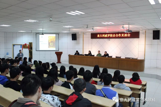 品牌大事|威羅藝術(shù)涂料“紅頭文件”，開啟校企合作模式