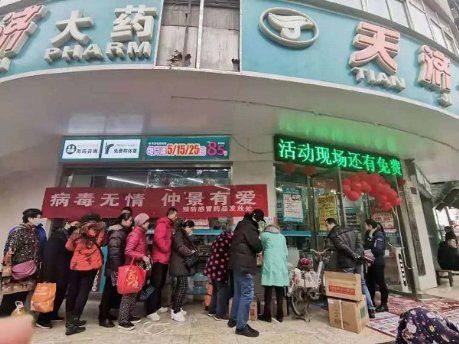 仲景宛西制藥張海英：為武漢市民送藥，感動別人先感動自己