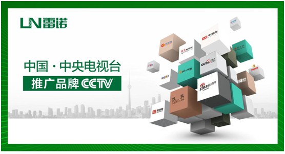 雷諾瓷磚膠：品牌片再登CCTV平臺(tái)，營銷之路鏗鏘有力