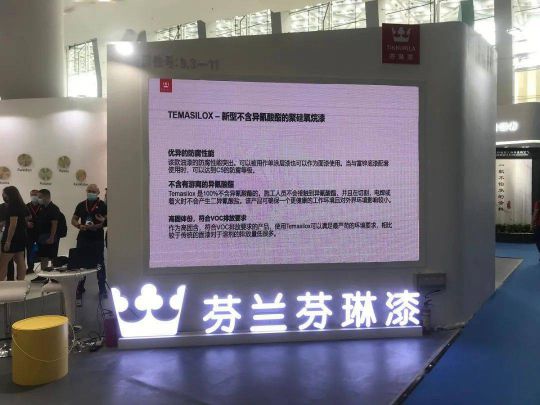 芬琳漆建博會上推出16款新產(chǎn)品，高端漆刷新環(huán)保新高度