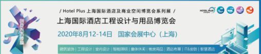 緹諾衛(wèi)浴即將亮相2020上海國(guó)際酒店工程設(shè)計(jì)與用品博覽會(huì)