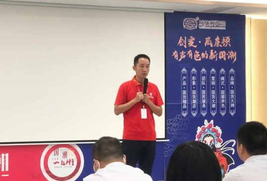 威廉頓陶瓷7月工作部署大會(huì)在總部順利召開(kāi)