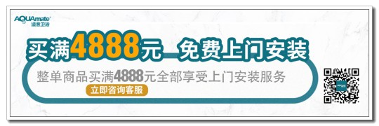 重磅來襲，適意衛(wèi)浴多渠道賦能，實(shí)現(xiàn)訂單爆破