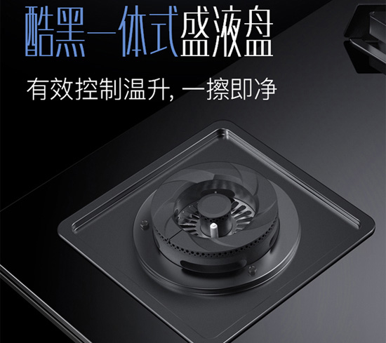 看看華帝i10051B燃?xì)庠钤趺礃?好不好？