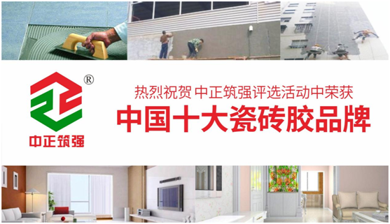 榮耀時刻 中正筑強建筑用料將三大獎項收入囊下