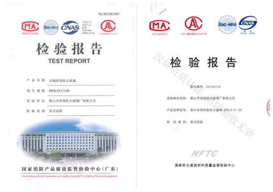 恒保高硼硅防火玻璃 提升單片防火好質(zhì)量