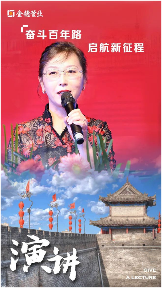 長安如畫里 宏業(yè)開新篇 金德管業(yè)西安運營中心盛大開業(yè)