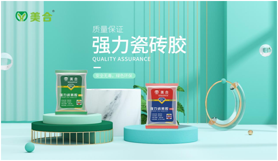 瓷磚膠工藝的創(chuàng)新者——美合建材