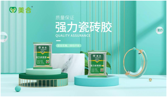 瓷磚膠工藝的創(chuàng)新者——美合建材