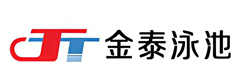 金泰泳池
